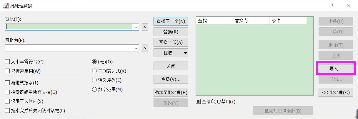 魔兽地图汉化新教程第11章：如何快速更新汉化地图3