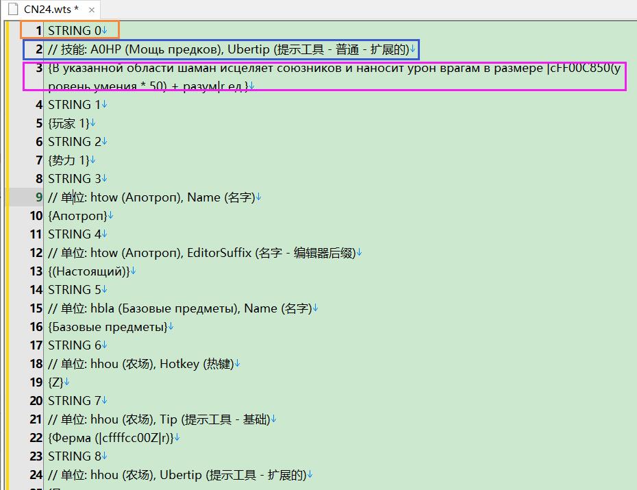 魔兽地图汉化新教程第11章：如何快速更新汉化地图