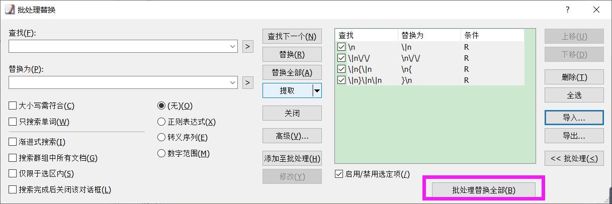 魔兽地图汉化新教程第11章：如何快速更新汉化地图