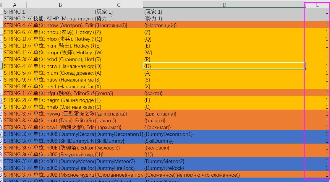 魔兽地图汉化新教程第11章：如何快速更新汉化地图