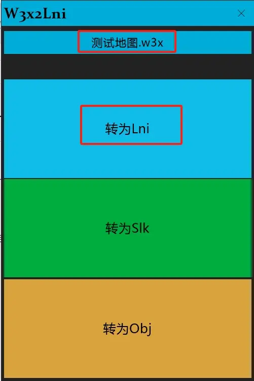 4-2、将 新建的地图文件 拖入 W3x2Lni，点击 转为Lni.webp