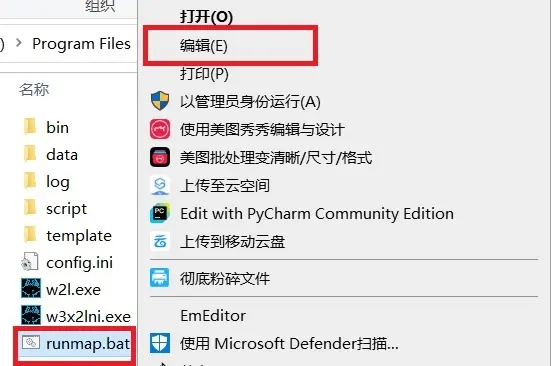5-2、右键点击编辑runmap.webp