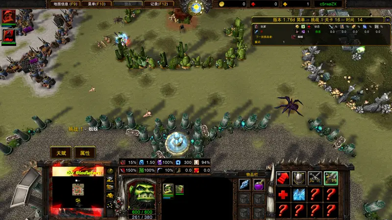 兽人角斗士(Orc Gladiators)_1.76b 魔兽汉化地图下载3.webp 兽人角斗士(Orc Gladiators)_1.76b 魔兽汉化地图下载3.webp