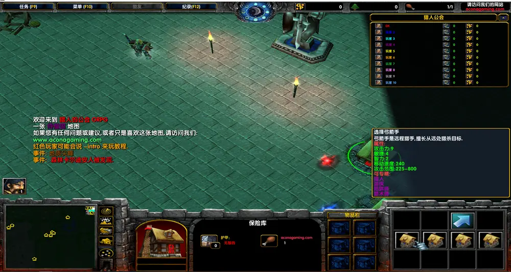 猎人公会ORPG(Hunter's Guild ORPG)_1.14b 魔兽汉化地图下载2.webp 猎人公会ORPG(Hunter's Guild ORPG)_1.14b 魔兽汉化地图下载2.webp