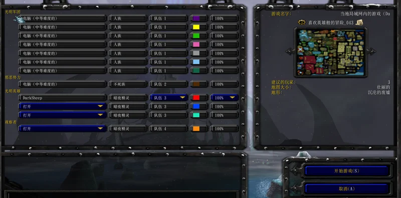 喜欢英雄般的冒险(Like бродилка героями)_046 魔兽汉化地图下载1.webp 喜欢英雄般的冒险(Like бродилка героями)_046 魔兽汉化地图下载1.webp