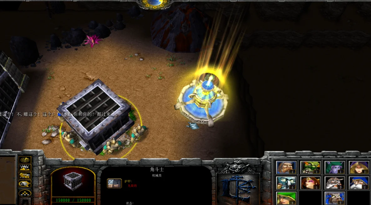 食人魔角斗场(Ogre`s Coliseum)_v2p 魔兽汉化地图下载1.webp