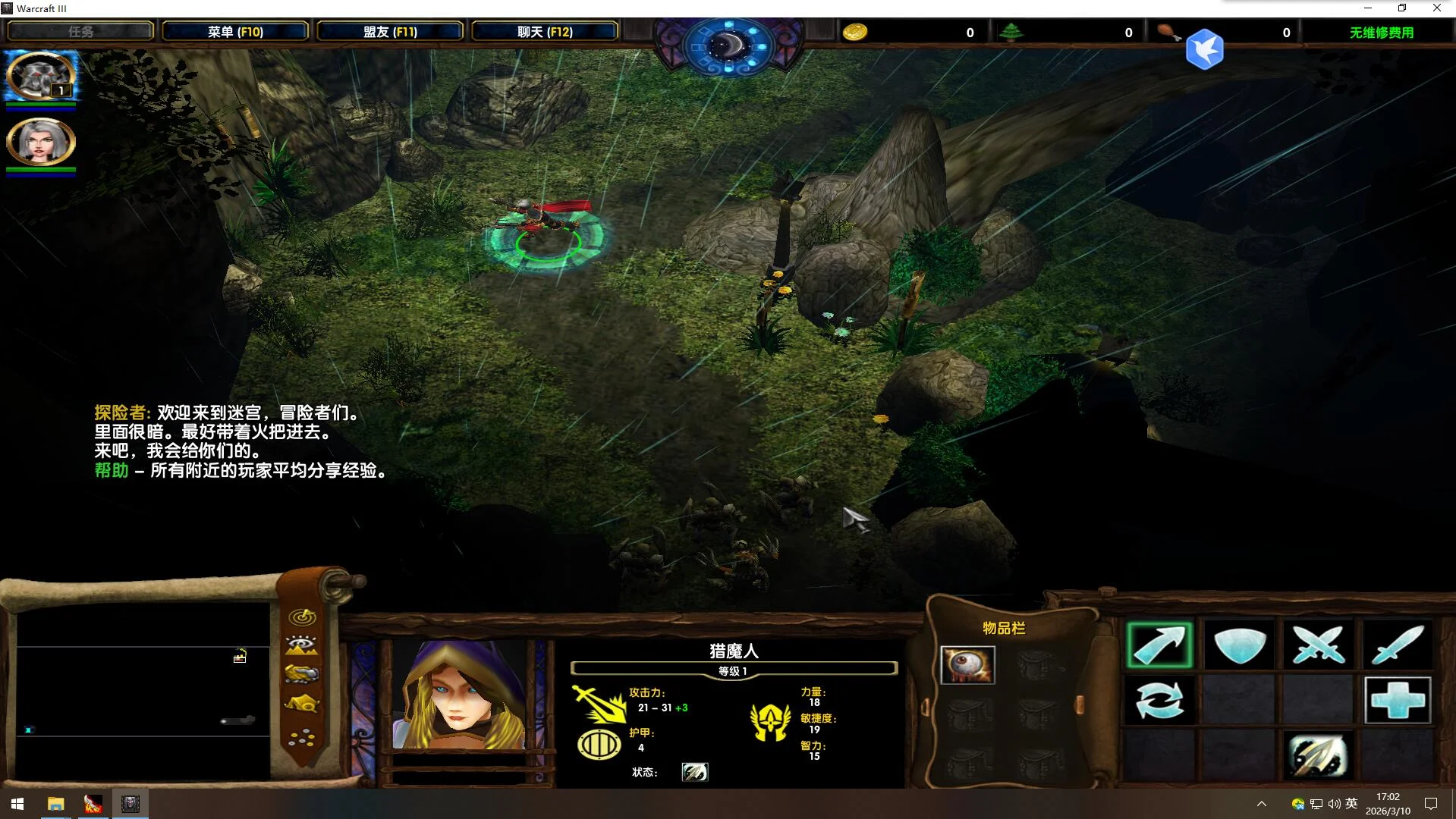 龙与地下城（Dungeons and Dragons） by Aeonux 魔兽汉化地图下载2.webp