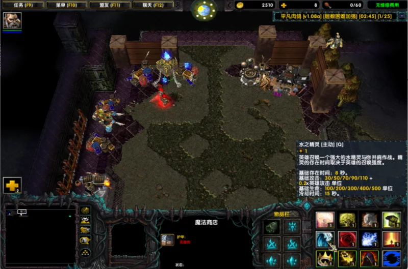 平凡肉鸽(Just Another Roguelike)_v1.08a 魔兽汉化地图下载2.webp