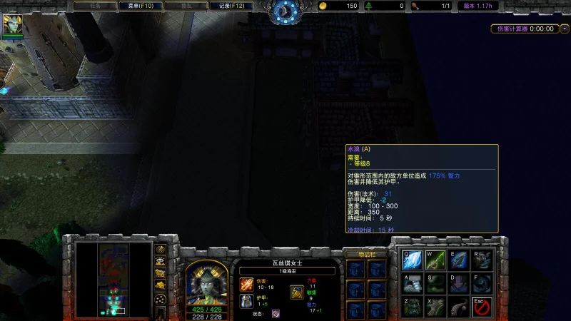 达拉然围城战(Dalaran Siege)_v1.17h 魔兽汉化地图下载2.webp