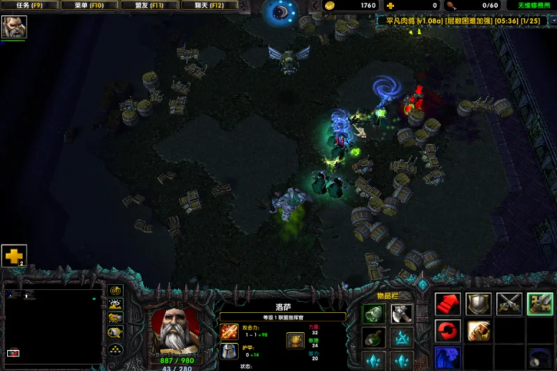 平凡肉鸽(Just Another Roguelike)_v1.08a 魔兽汉化地图下载3.webp