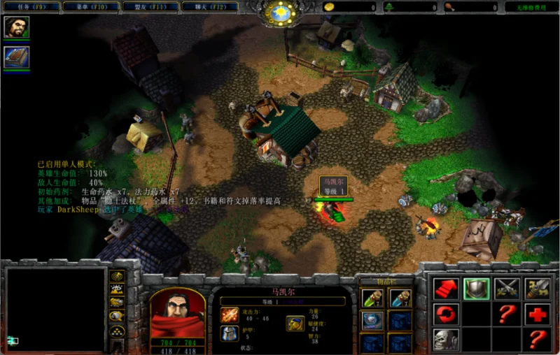 边境地带(Пограничье)_v1.70f 魔兽汉化地图下载2.webp