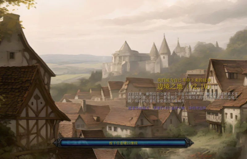 边境之地(Far Lands)_2.10f 魔兽汉化地图下载1.webp 边境之地(Far Lands)_2.10f 魔兽汉化地图下载1.webp