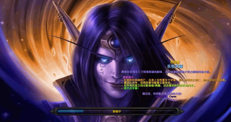 狩猎者(WarChasers)_v6.40r 魔兽汉化地图下载1.webp