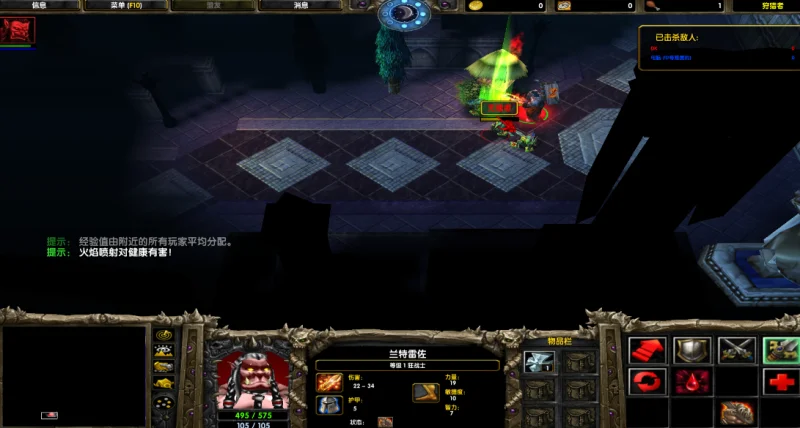 狩猎者(WarChasers)_v6.40r 魔兽汉化地图下载2.webp