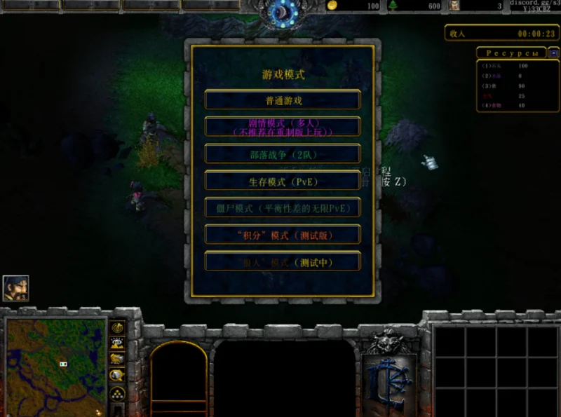 创建你的村庄（Simulyator derevni）_1.64 魔兽汉化地图下载1.webp